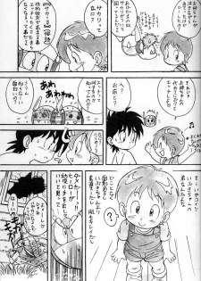 Mitsui Jun - Dreamer’s Only - Anime Shota Character Mix - page 10