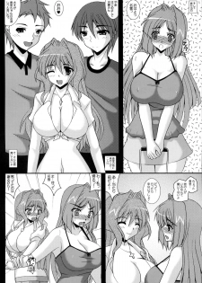 (C83) [Kirei na Oneesan (Izumi Yayoi)] Aikagi - Ubawareta Osananajimi (Kanon) - page 9