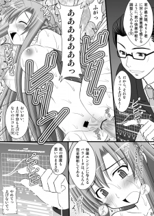 [Asanoya (Kittsu)] Toraware Hime I - System Master Nyaa Sakarae nee (Sword Art Online) [Digital] - page 20