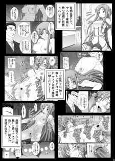[Asanoya (Kittsu)] Toraware Hime II: Hostage Princess II (Sword Art Online)[Digital] - page 4
