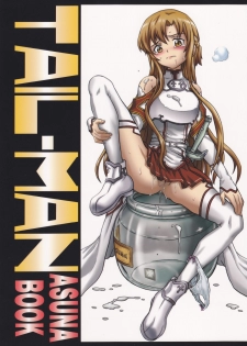 (C83) [Rat Tail (Irie Yamazaki)] TAIL-MAN ASUNA BOOK (Sword Art Online) - page 1