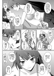 [2vs (Shiina Tai)] Shitsuke Monogatari (Bakemonogatari) [Digital] - page 12