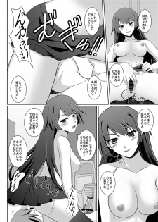 [2vs (Shiina Tai)] Shitsuke Monogatari (Bakemonogatari) [Digital] - page 20
