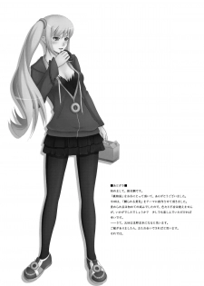 [2vs (Shiina Tai)] Shitsuke Monogatari (Bakemonogatari) [Digital] - page 33