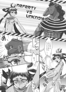 (C83) [Pish Lover (Amatake Akewo)] Kawaikutte Seigi - page 11