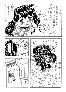 [Takaradamashii (Gorgeous Takarada)] Soratobu Imouto - page 41