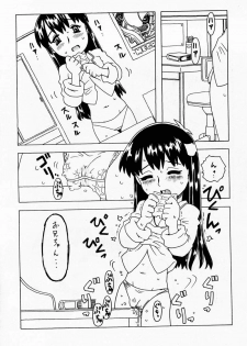 [Takaradamashii (Gorgeous Takarada)] Soratobu Imouto - page 18