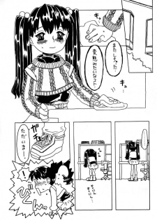 [Takaradamashii (Gorgeous Takarada)] Soratobu Imouto - page 22