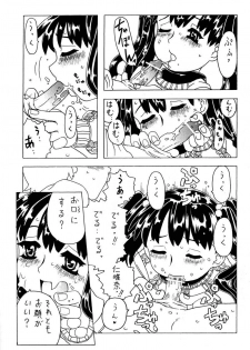 [Takaradamashii (Gorgeous Takarada)] Soratobu Imouto - page 36