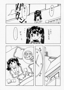 [Takaradamashii (Gorgeous Takarada)] Soratobu Imouto - page 24