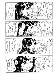 [Takaradamashii (Gorgeous Takarada)] Soratobu Imouto - page 38