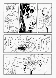 [Takaradamashii (Gorgeous Takarada)] Soratobu Imouto - page 46