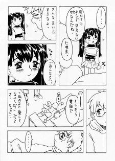 [Takaradamashii (Gorgeous Takarada)] Soratobu Imouto - page 30