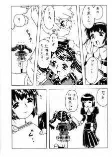 [Takaradamashii (Gorgeous Takarada)] Soratobu Imouto - page 6
