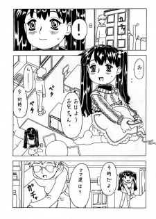 [Takaradamashii (Gorgeous Takarada)] Soratobu Imouto - page 25