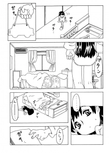 [Takaradamashii (Gorgeous Takarada)] Soratobu Imouto - page 11