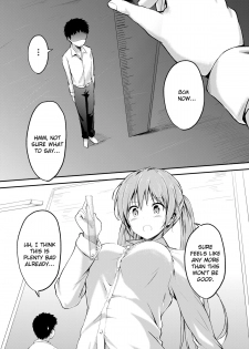 [honey lounge (Hachimitsu)] Imouto >> Ani [English] - page 3