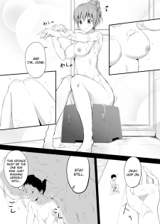 [honey lounge (Hachimitsu)] Imouto >> Ani [English] - page 12