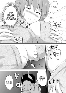 [honey lounge (Hachimitsu)] Imouto >> Ani [English] - page 22