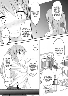 [honey lounge (Hachimitsu)] Imouto >> Ani [English] - page 4