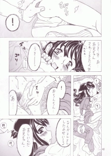 (C63) [Takaradamashii (Gorgeous Takarada)] Soratobu Imouto 3 - page 40