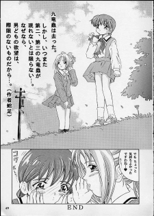 (CR29) [Takitate (Kantarou)] Magical Classic II (Gakkou no Kaidan, Magical Emi, the Magic Star) - page 48