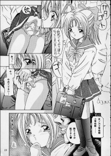 (CR29) [Takitate (Kantarou)] Magical Classic II (Gakkou no Kaidan, Magical Emi, the Magic Star) - page 22