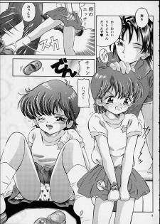 (CR29) [Takitate (Kantarou)] Magical Classic II (Gakkou no Kaidan, Magical Emi, the Magic Star) - page 6