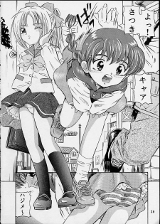 (CR29) [Takitate (Kantarou)] Magical Classic II (Gakkou no Kaidan, Magical Emi, the Magic Star) - page 19