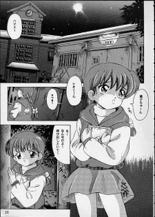 (CR29) [Takitate (Kantarou)] Magical Classic II (Gakkou no Kaidan, Magical Emi, the Magic Star) - page 24
