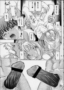 (CR29) [Takitate (Kantarou)] Magical Classic II (Gakkou no Kaidan, Magical Emi, the Magic Star) - page 30