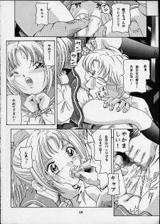 (CR29) [Takitate (Kantarou)] Magical Classic II (Gakkou no Kaidan, Magical Emi, the Magic Star) - page 27