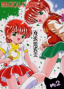 (CR29) [Takitate (Kantarou)] Magical Classic II (Gakkou no Kaidan, Magical Emi, the Magic Star) - page 1
