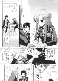 (SC58) [Digital Lover (Nakajima Yuka)] D.L. action 74 (Sword Art Online) - page 5