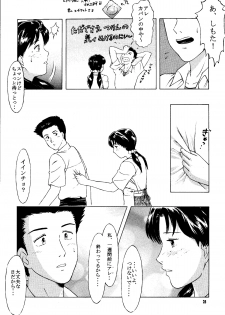 [T's BRAND (Yokoshima Tadashi)] Heaven's Kitchen (Neon Genesis Evangelion) [Digital] - page 24