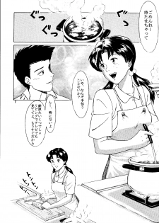 [T's BRAND (Yokoshima Tadashi)] Heaven's Kitchen (Neon Genesis Evangelion) [Digital] - page 6