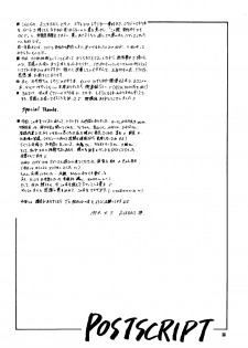 [T's BRAND (Yokoshima Tadashi)] Heaven's Kitchen (Neon Genesis Evangelion) [Digital] - page 37