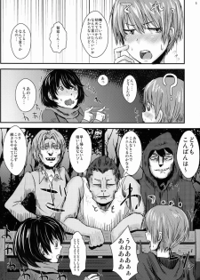 (C83) [H-SQUAD (Guglielmo)] Kokuhaku Chokuzen Couple Omatome Raping - page 6