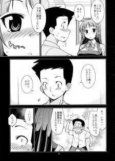 (C83) [MINAMOON (Minazuki Futago)] Fuuki Iinchou Amana no Himitsu (Original) - page 10
