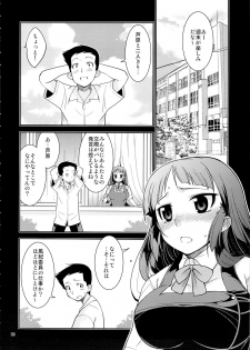 (C83) [MINAMOON (Minazuki Futago)] Fuuki Iinchou Amana no Himitsu (Original) - page 29