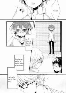 (C83) [Bug (Momono)] Spark (Persona 4) [English] - page 23