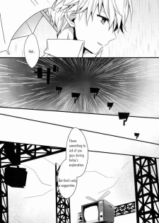 (C83) [Bug (Momono)] Spark (Persona 4) [English] - page 5