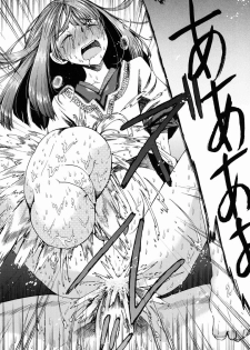 (C83) [Sakusaku Kangen Noushuku (Matashita Kintama)] Shota Ninshin - page 33