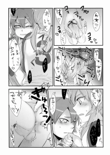 (Seishun Cup Osaka 7) [Plantain (Nichii)] Uncut Graduation (Inazuma Eleven GO) - page 16