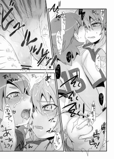 (Seishun Cup Osaka 7) [Plantain (Nichii)] Uncut Graduation (Inazuma Eleven GO) - page 18