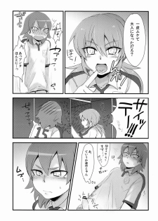 (Seishun Cup Osaka 7) [Plantain (Nichii)] Uncut Graduation (Inazuma Eleven GO) - page 14