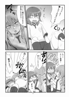 (Seishun Cup Osaka 7) [Plantain (Nichii)] Uncut Graduation (Inazuma Eleven GO) - page 4