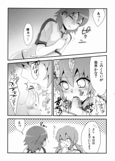 (Seishun Cup Osaka 7) [Plantain (Nichii)] Uncut Graduation (Inazuma Eleven GO) - page 13