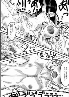 (C83) [Hardcore Zutsuu (Kaka Otoko)] Killua-kun o Seiteki Goumon Suru Hon (Hunter x Hunter) - page 9
