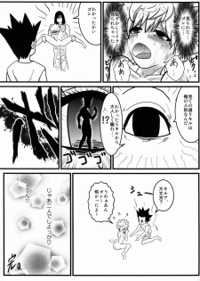 (C83) [Hardcore Zutsuu (Kaka Otoko)] Killua-kun o Seiteki Goumon Suru Hon (Hunter x Hunter) - page 20